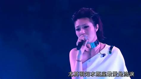 我不是水瓶座|可惜我是水瓶座（2003年杨千嬅演唱的粤语歌曲）